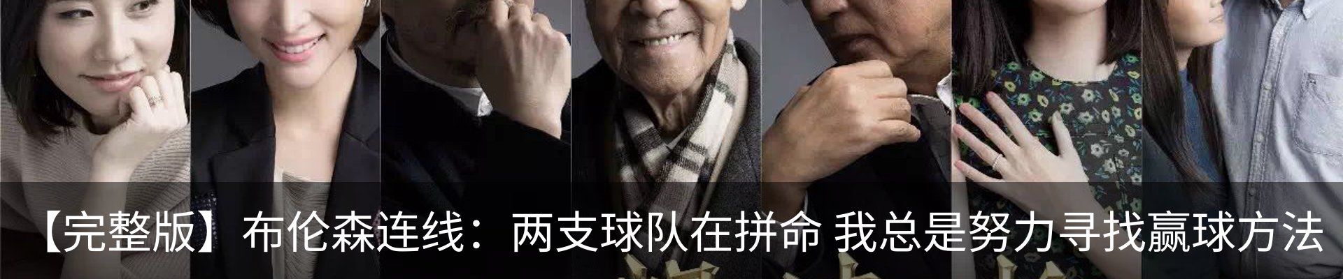 内页banner