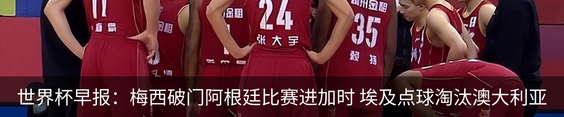 内页banner