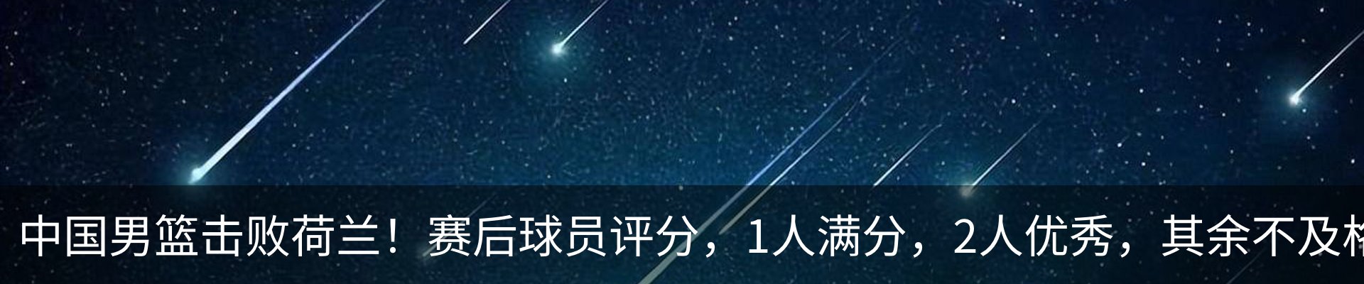 内页banner