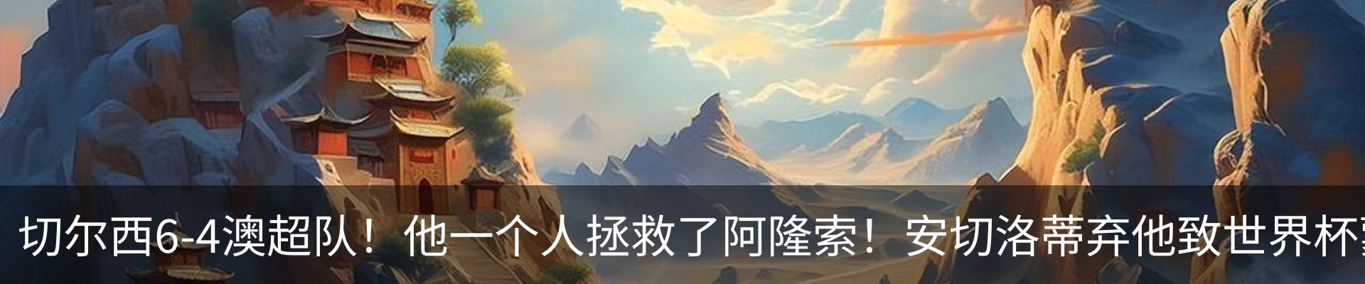 内页banner