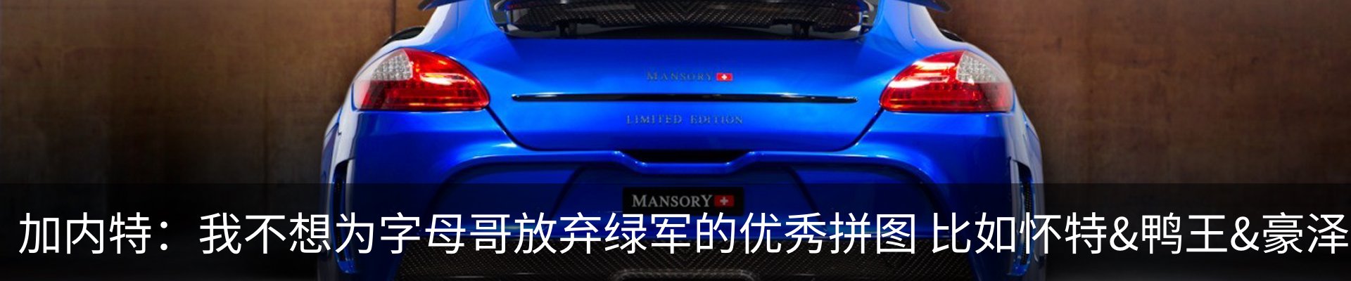 内页banner
