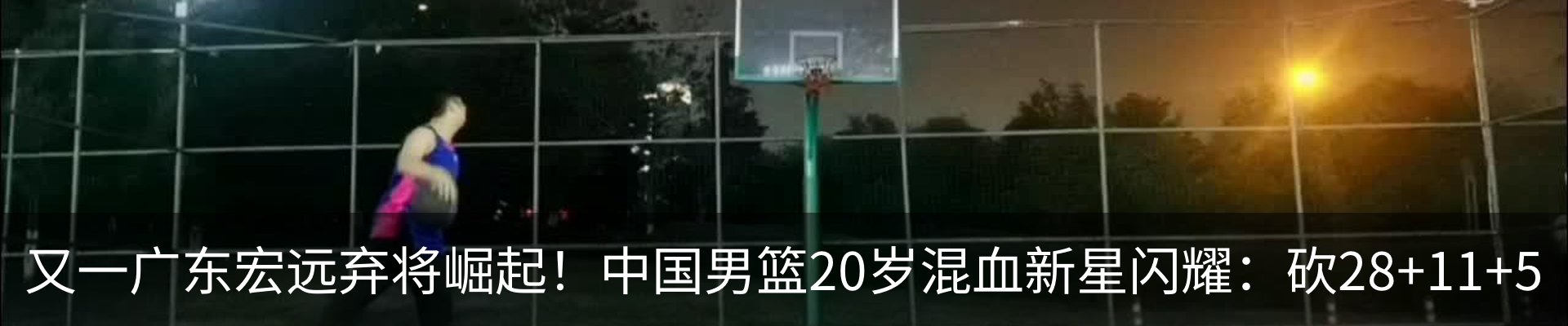 内页banner