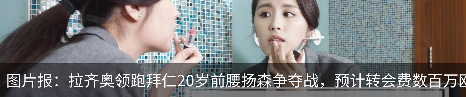 内页banner