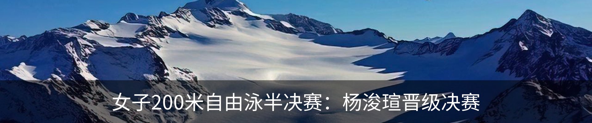 内页banner