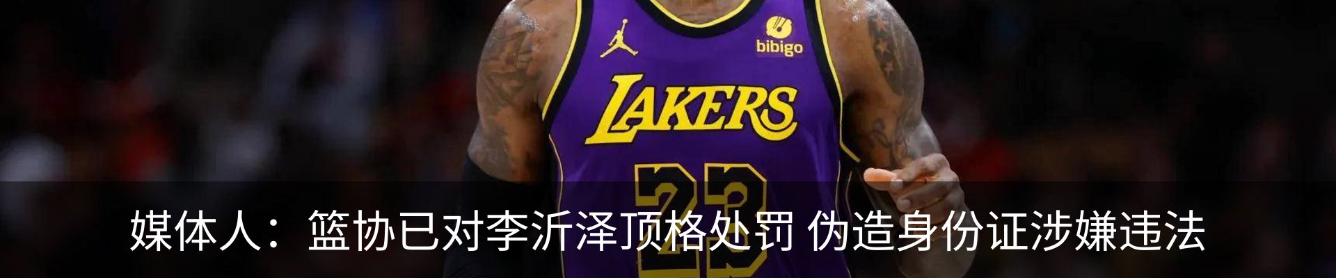 内页banner