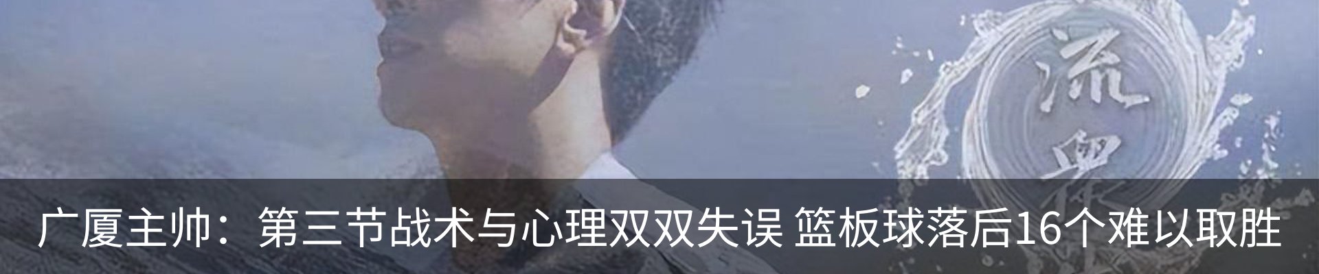 内页banner