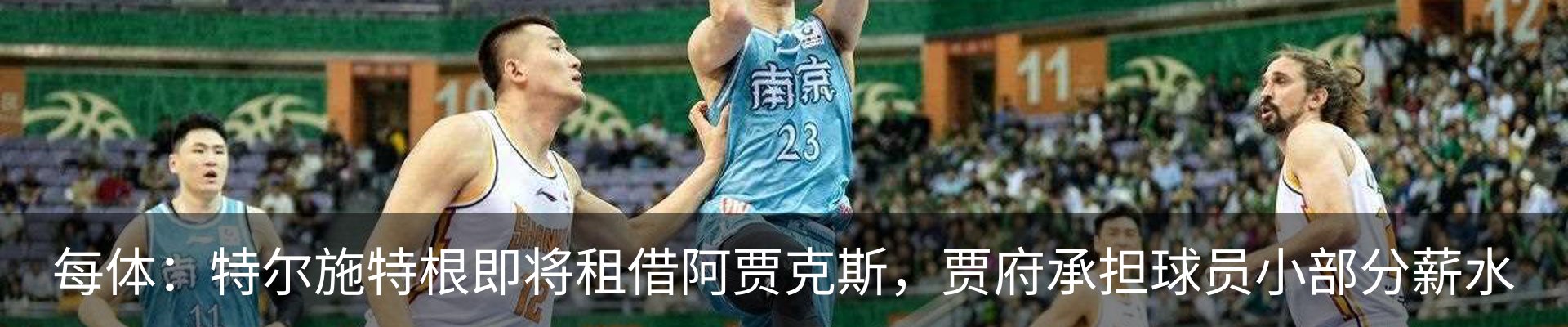内页banner