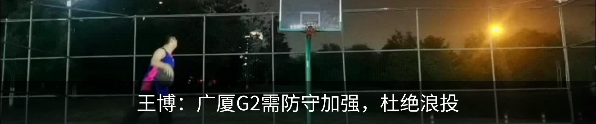 内页banner