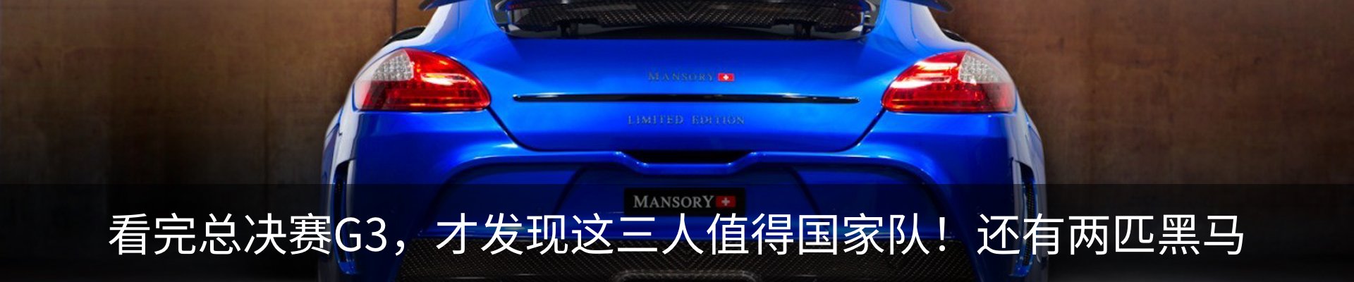 内页banner