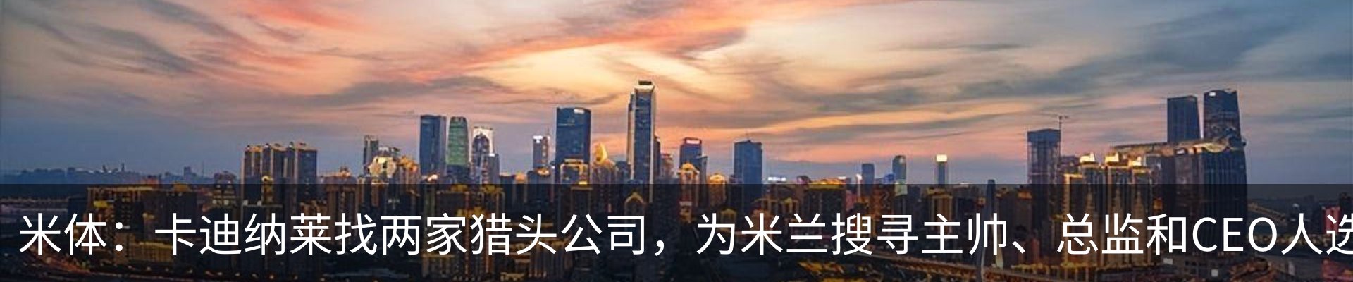 内页banner