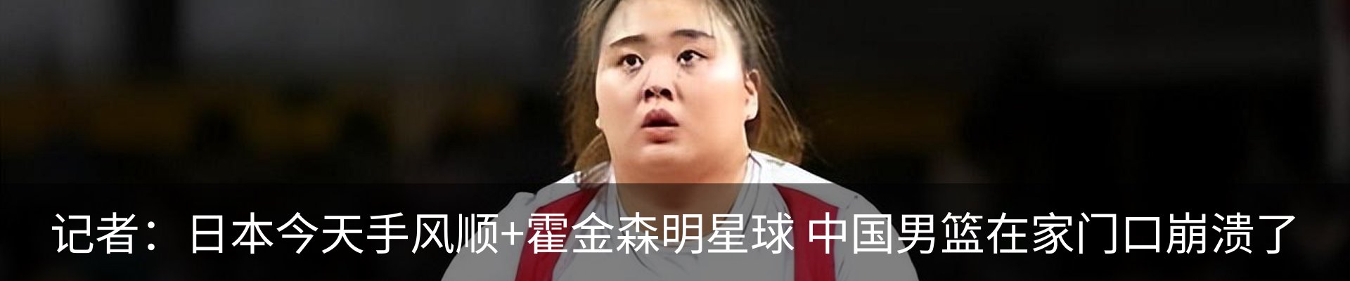 内页banner