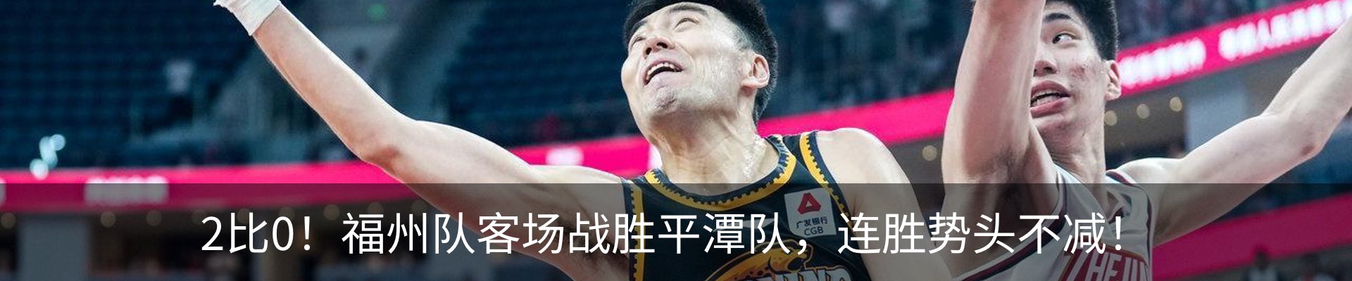内页banner