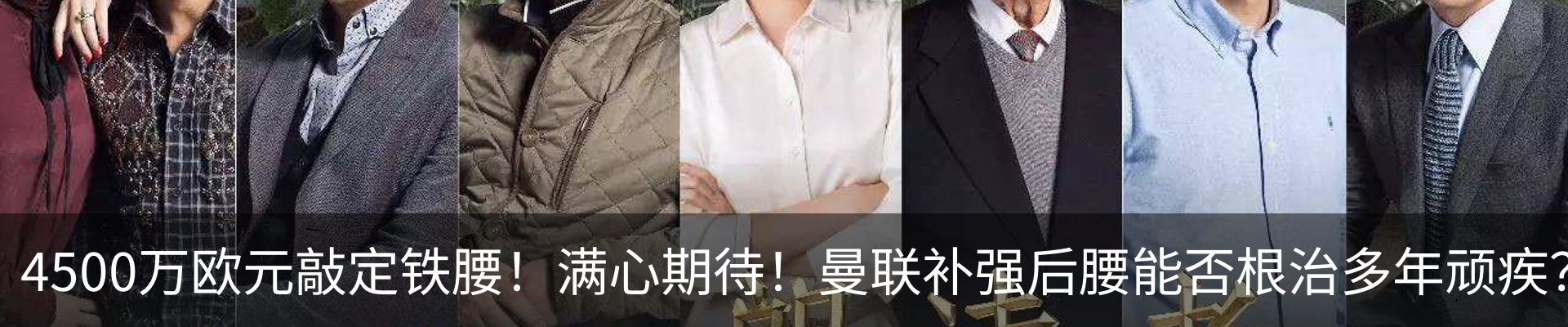 内页banner
