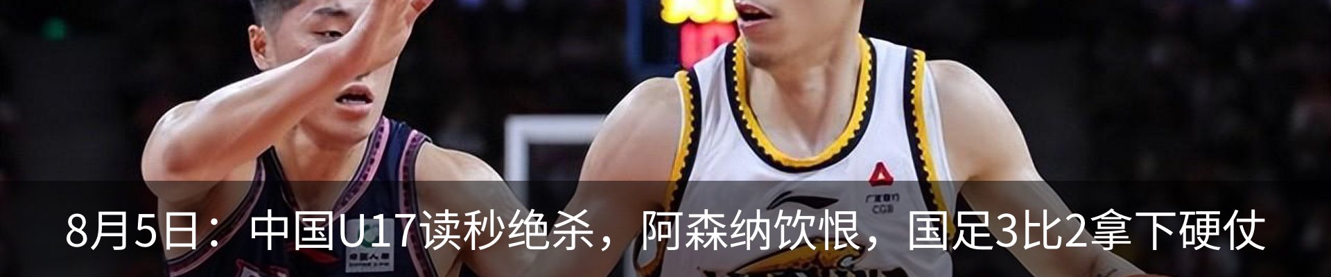 内页banner
