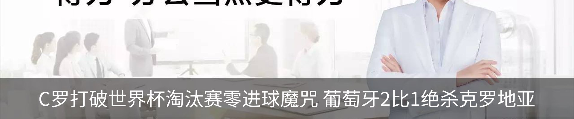 内页banner