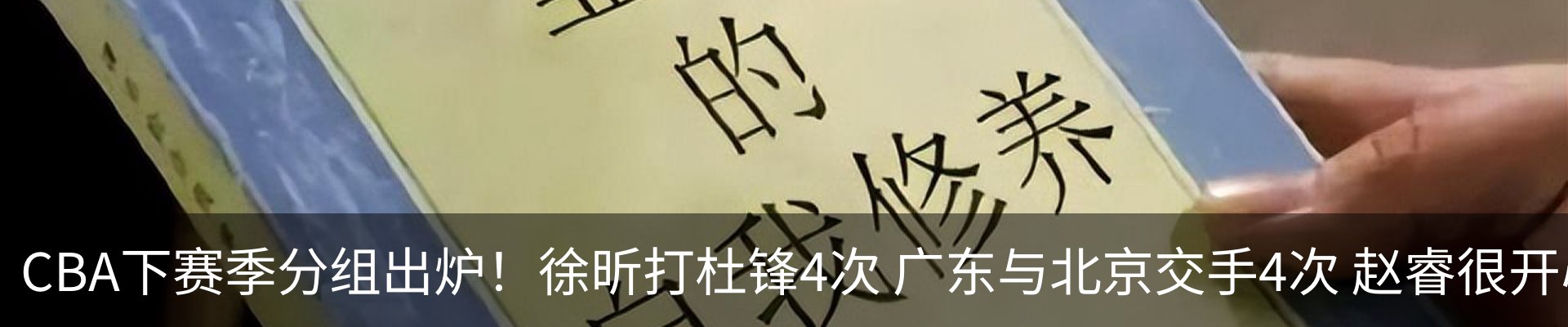 内页banner