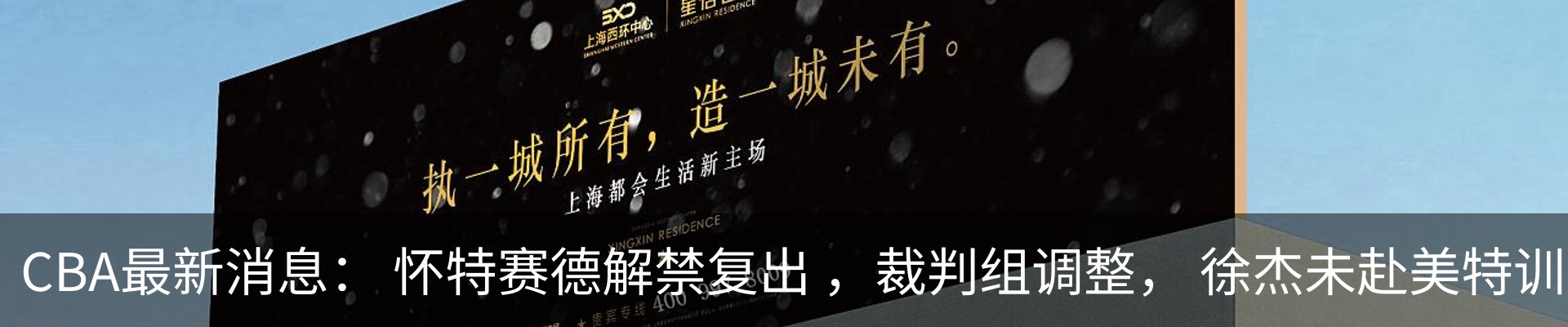 内页banner