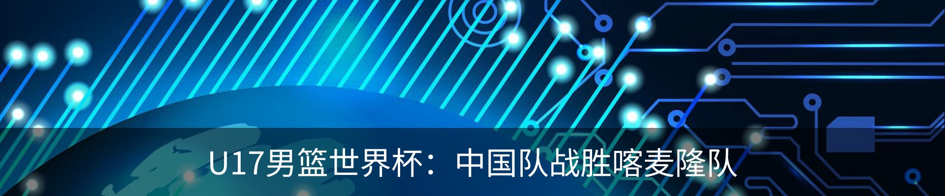 内页banner